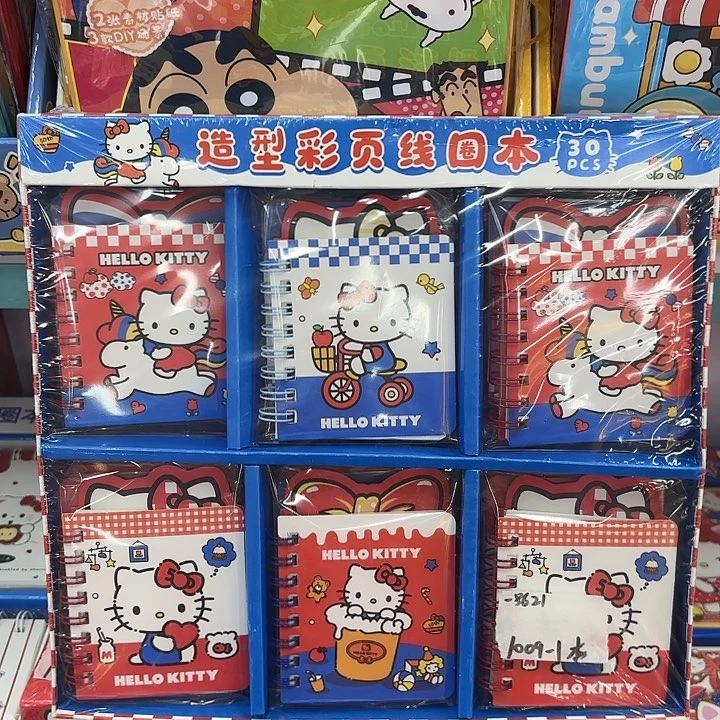 30本凯蒂猫彩页线圈本