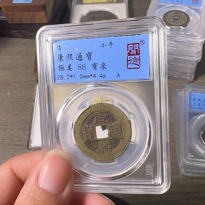 铜A闻博文化康熙通宝