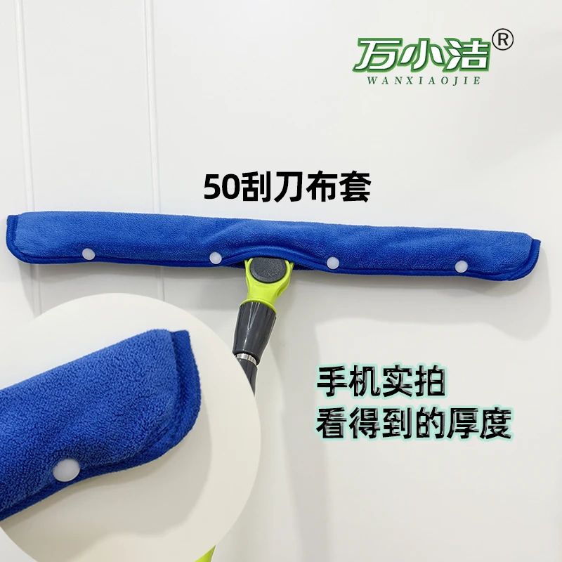 万小洁不掉毛60CM加厚魔术扫把专用布套打孔套布吸水拖地不留痕
