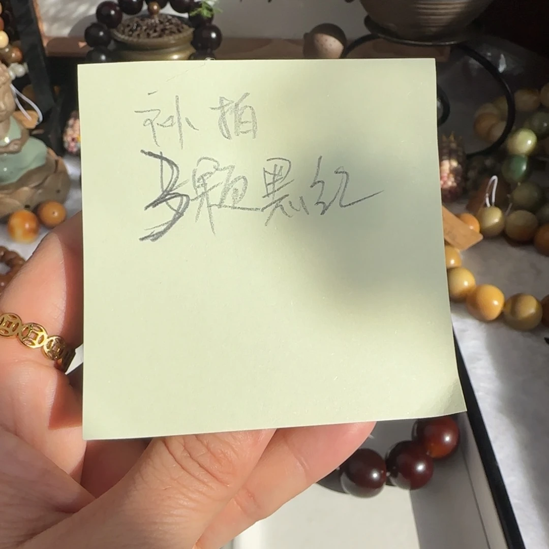 菩提根/象牙果手串最****树补拍