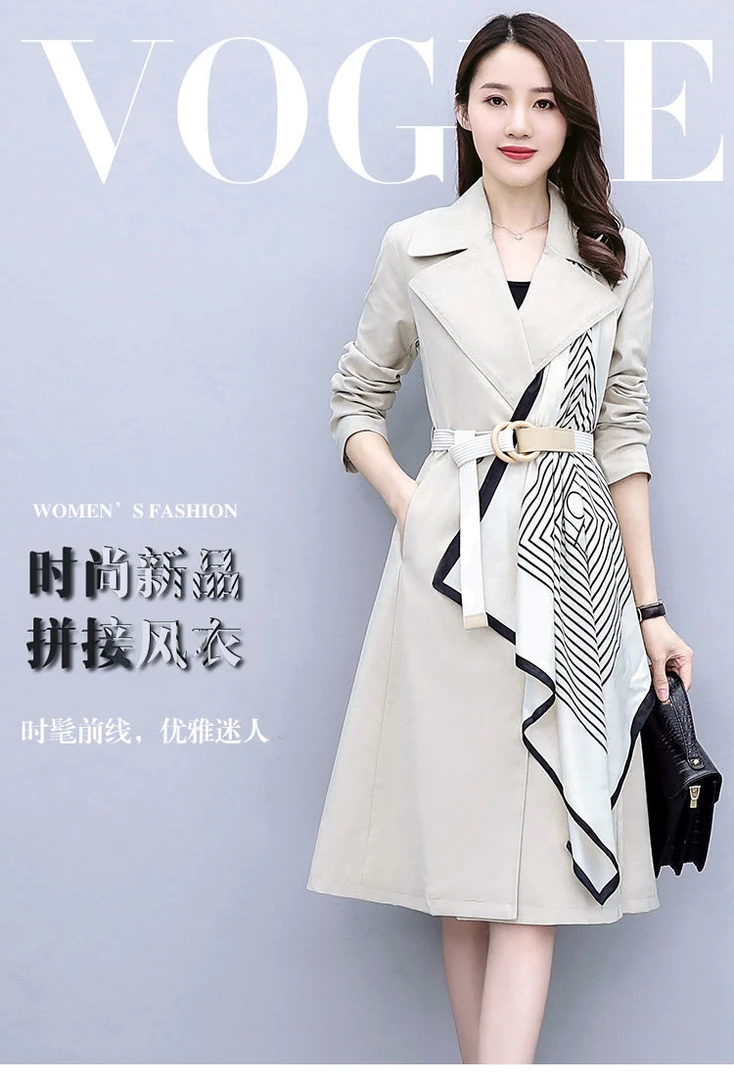 风衣女中长款2025秋装新款洋气减龄大码宽松显瘦气质女士外套潮