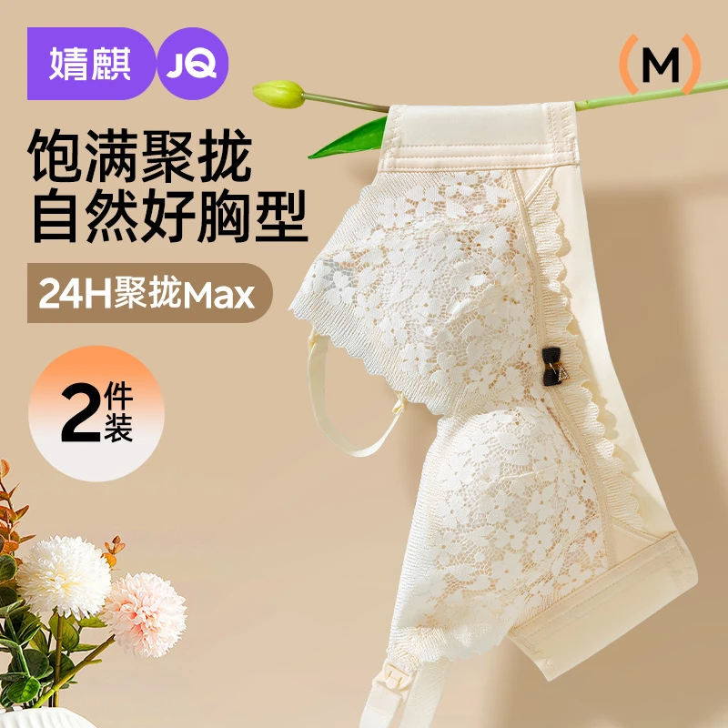 【奢香夫人】婧麒孕妇哺乳内衣怀孕期专用夏季聚拢防下垂产后文胸薄