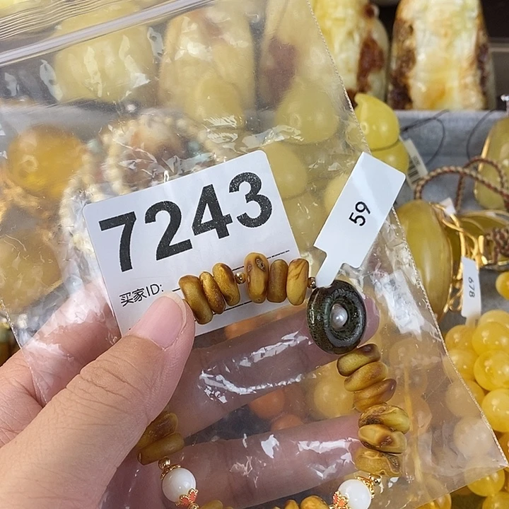 蜜蜡未镶嵌珠宝奇石