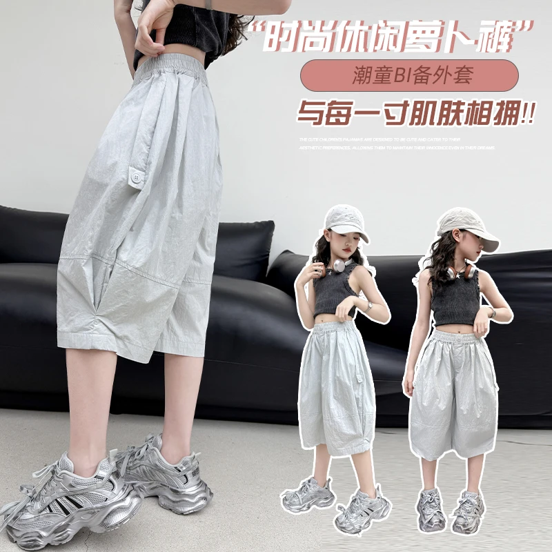 女童夏季短裤2025新款夏装裤子中大童儿童女孩夏款工装裤七分裤潮