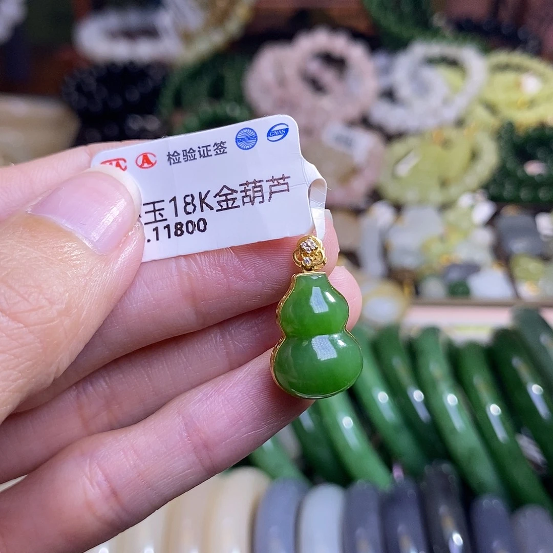 和田玉未镶嵌颈饰碧玉金镶阳绿葫芦吊坠