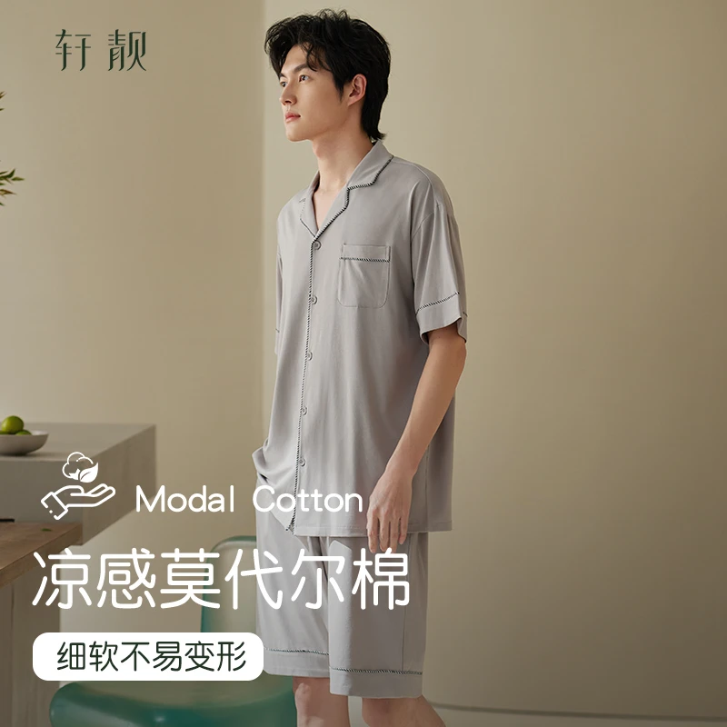 【莫代尔棉】睡衣男士夏季短袖休闲可外穿冰丝凉感大码家居服套装