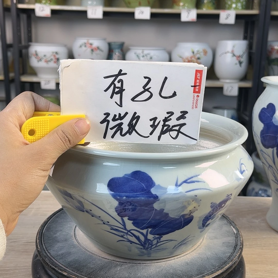 罐1xc景德镇陶瓷花盆