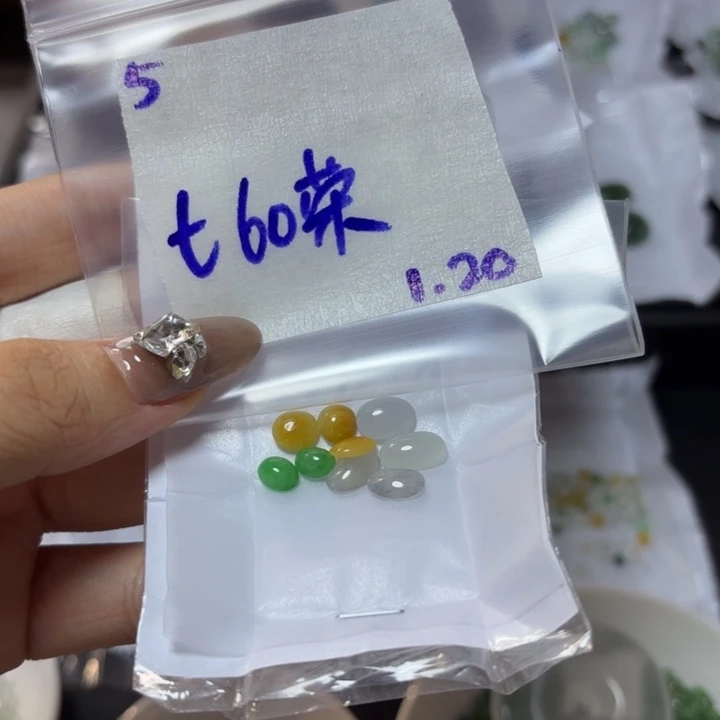 定制翡翠未镶嵌（****?不