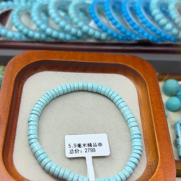 未镶嵌绿松石手链