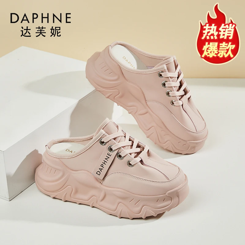 达芙妮网红包头半拖鞋女夏外穿2025新款真皮厚底小白鞋懒人老爹鞋