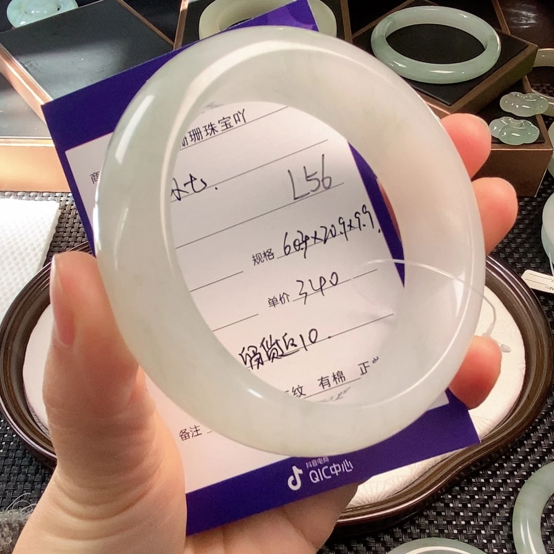 石英质玉未镶嵌手镯