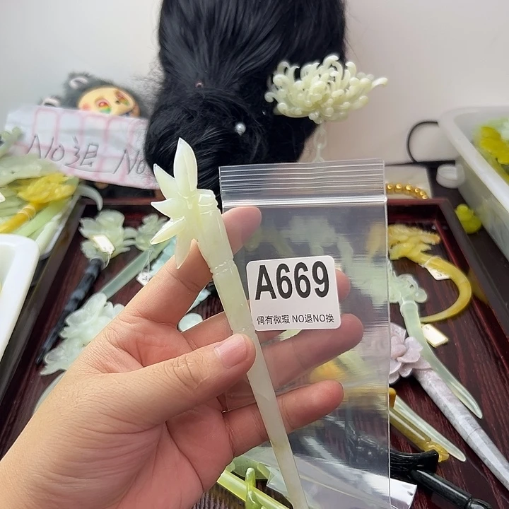 @***己蛇纹石玉合金发饰