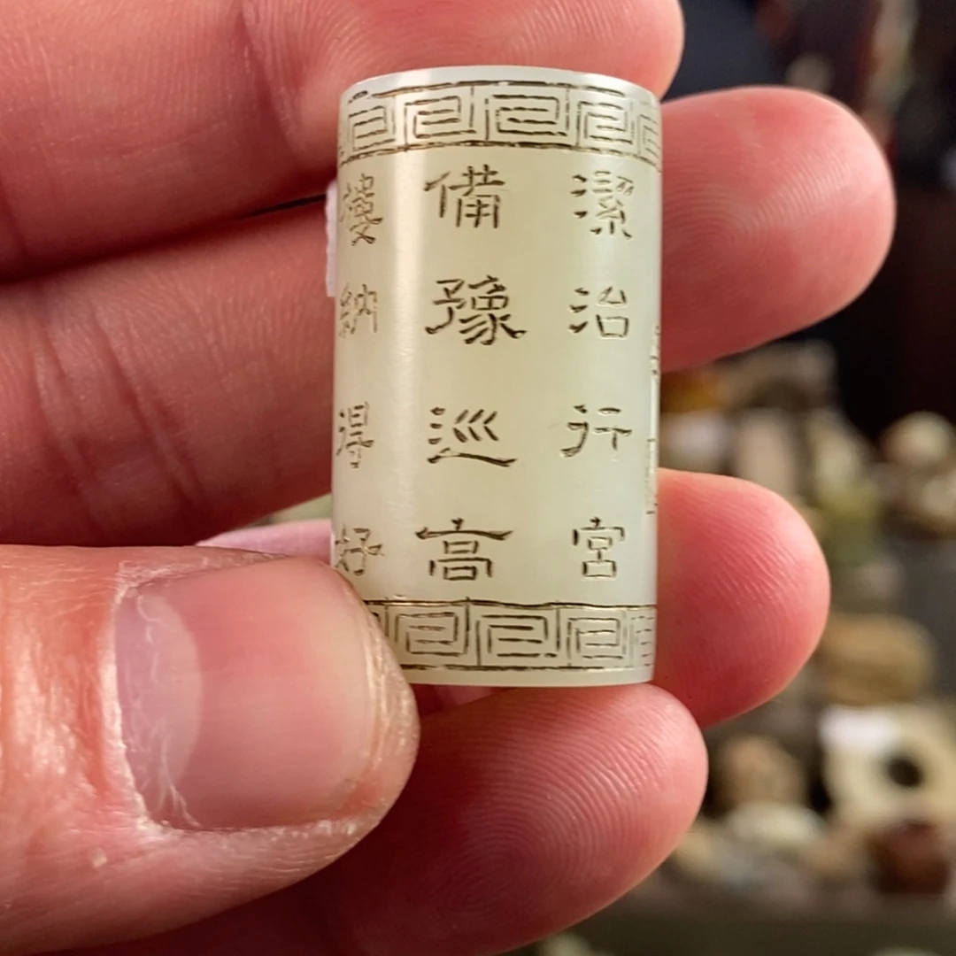 和田玉挂件未镶嵌大**烟