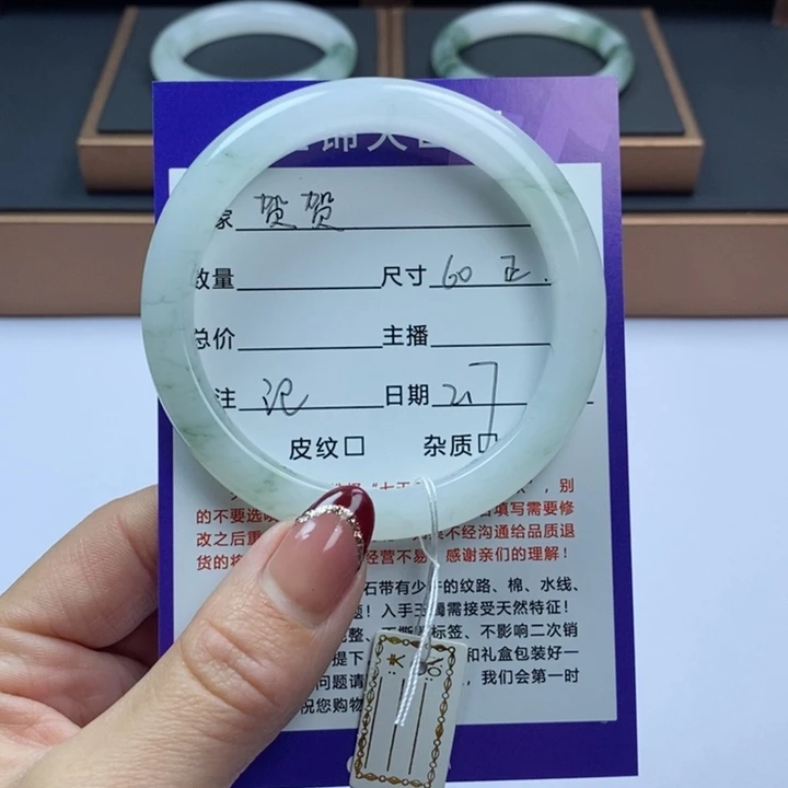 石英质玉手镯未镶嵌贺*。