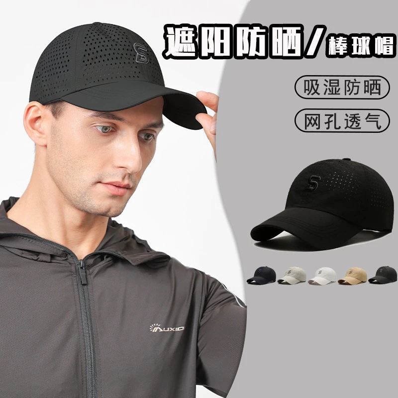 刺绣夏季男网眼棒球帽鸭舌帽帽子遮阳帽太阳帽防晒帽防紫外线