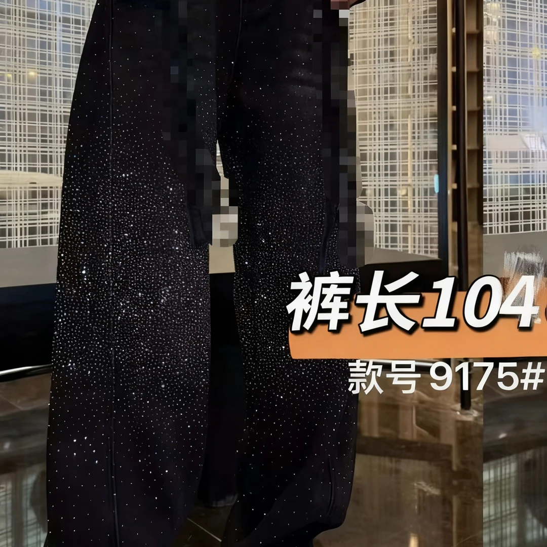 9175美式大码宽松慵懒松弛感烫钻软牛仔加绒闪闪满天星拖地裤