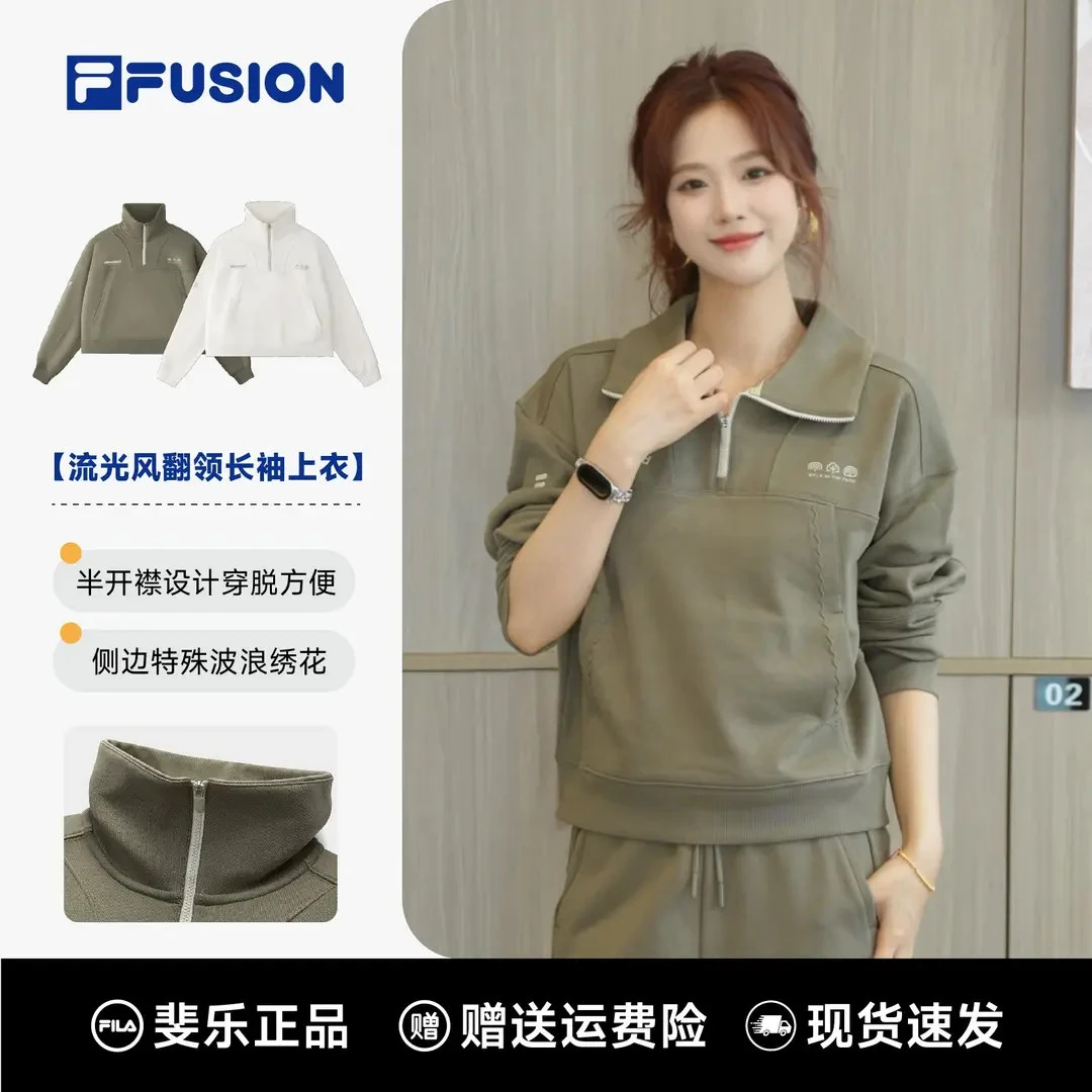 FILA FUSION女装流光风翻领潮流显瘦百搭针织长袖上衣T11W545203F