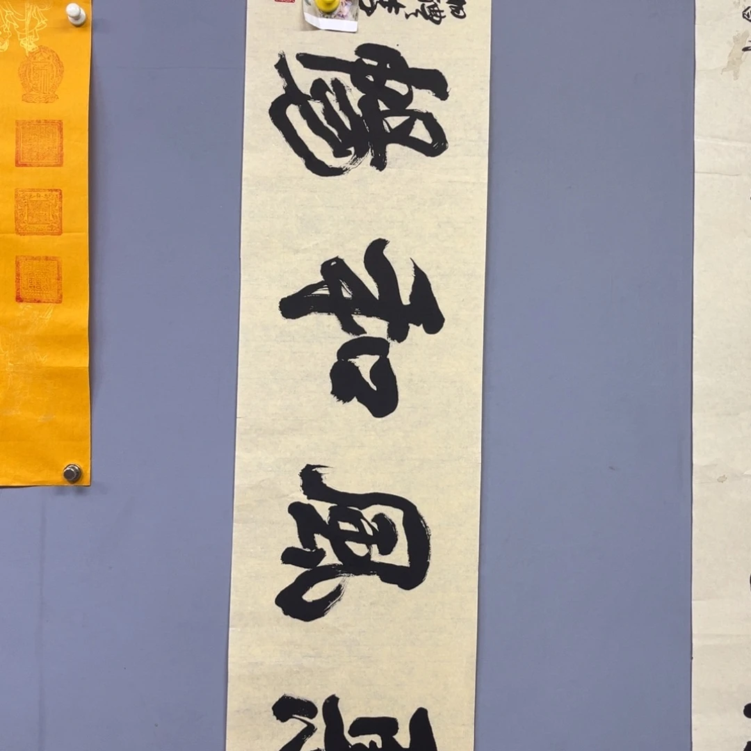 库存作品清理低价可得