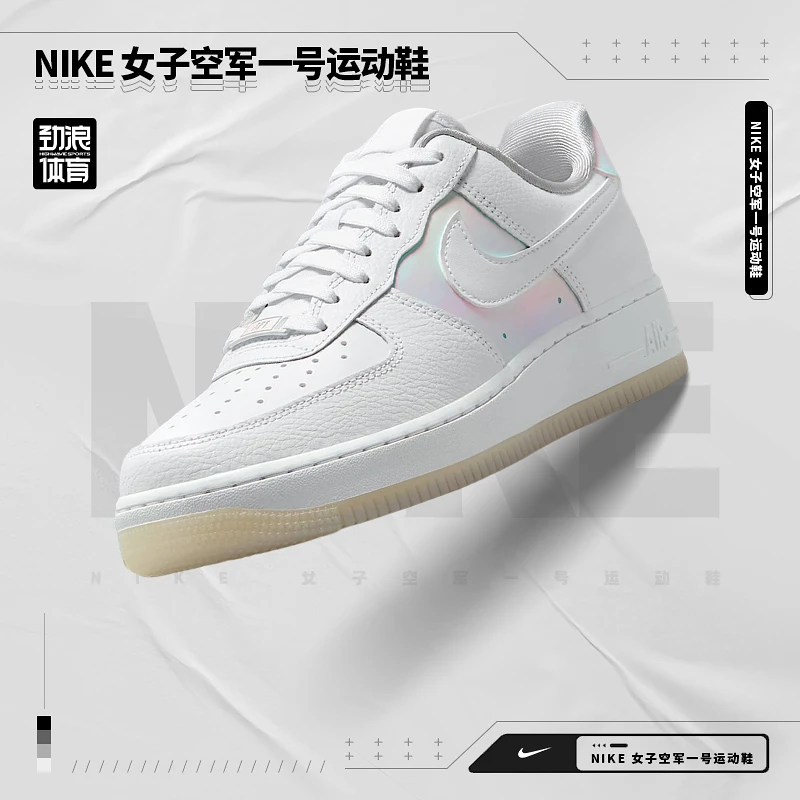 耐克(NIKE)女子AIR FORCE 1时尚休闲鞋IH3204-100