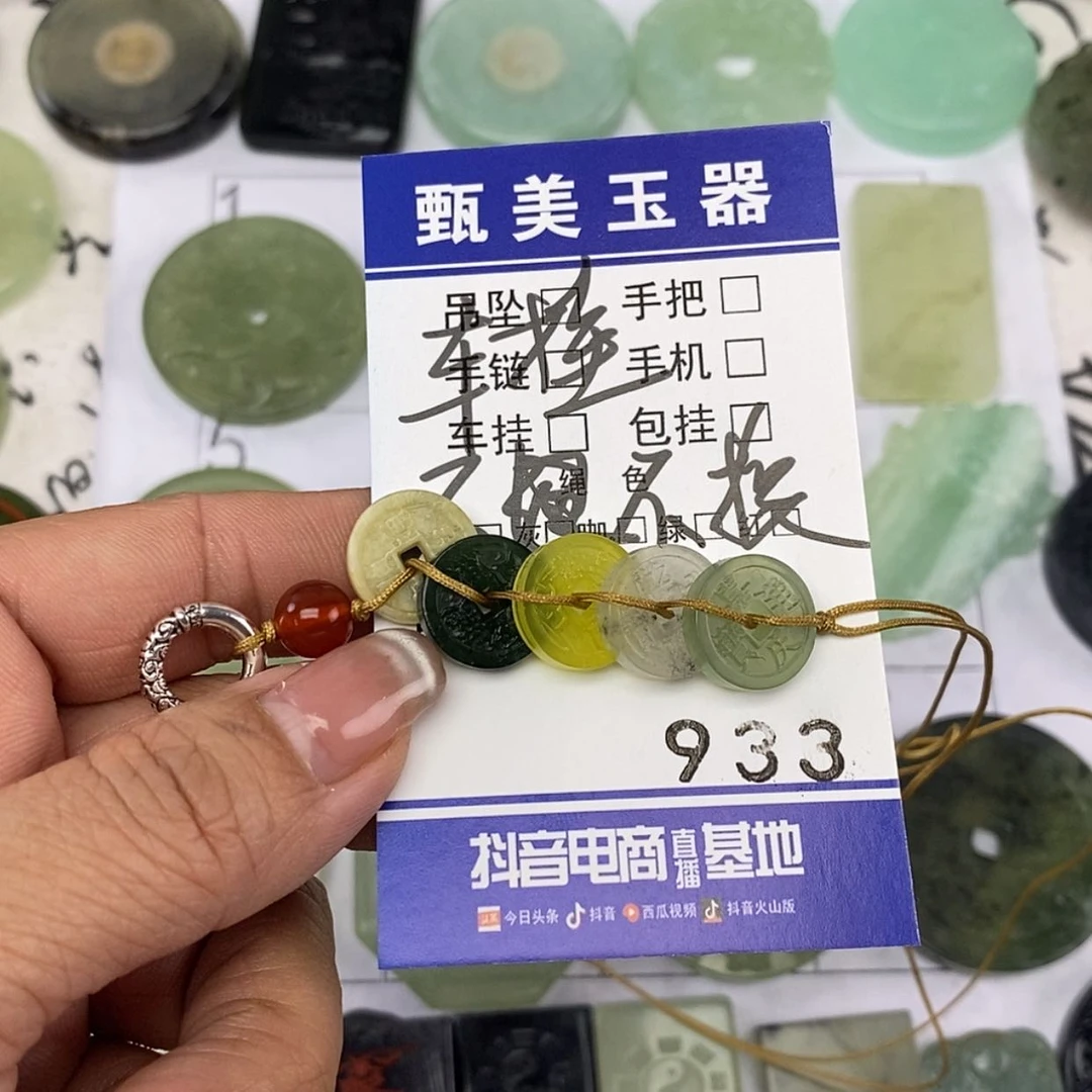 【闪购商品】岫玉颈饰未镶嵌三****年挂件