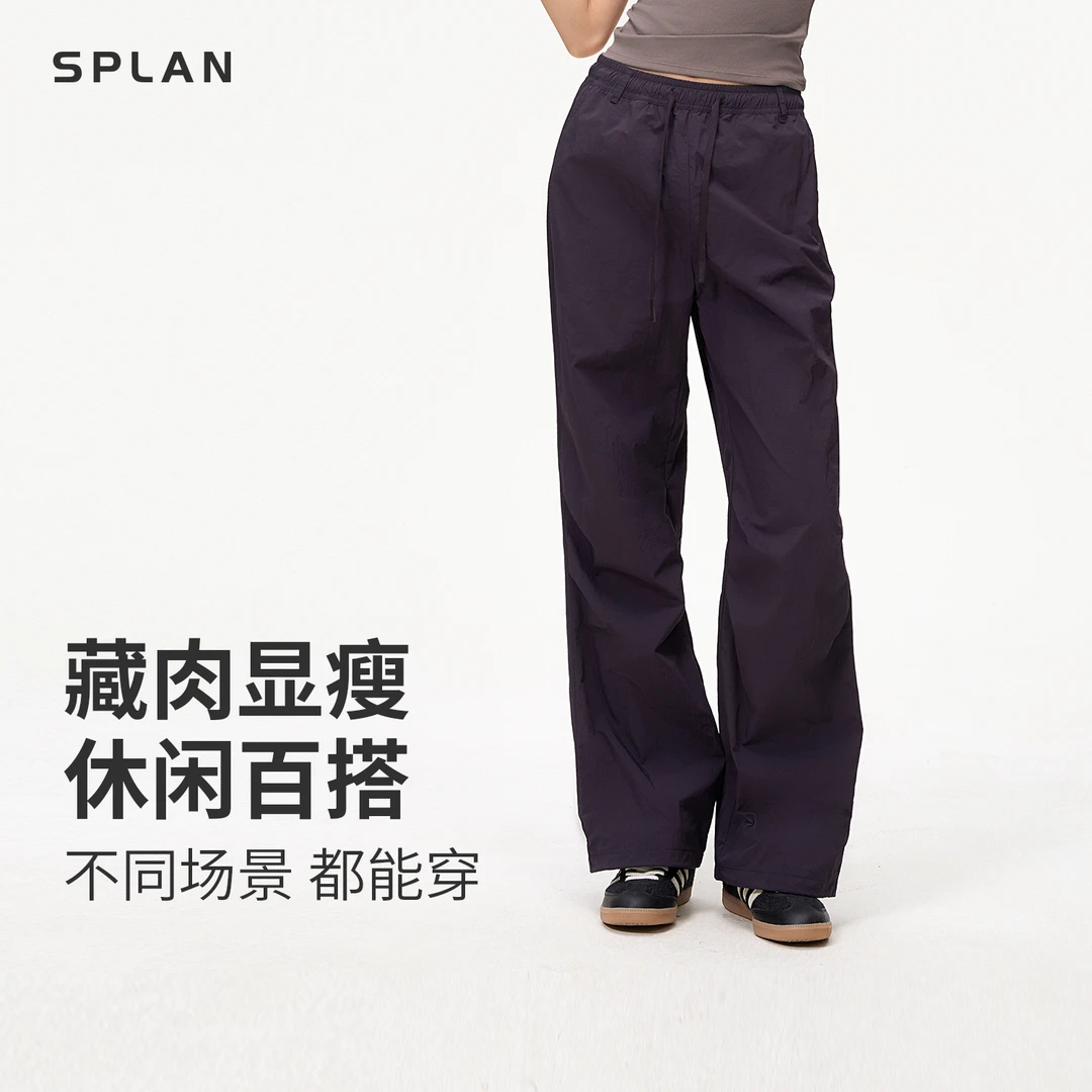 SPLAN-S+ 藏肉显瘦休闲百搭宽松运动长裤25974