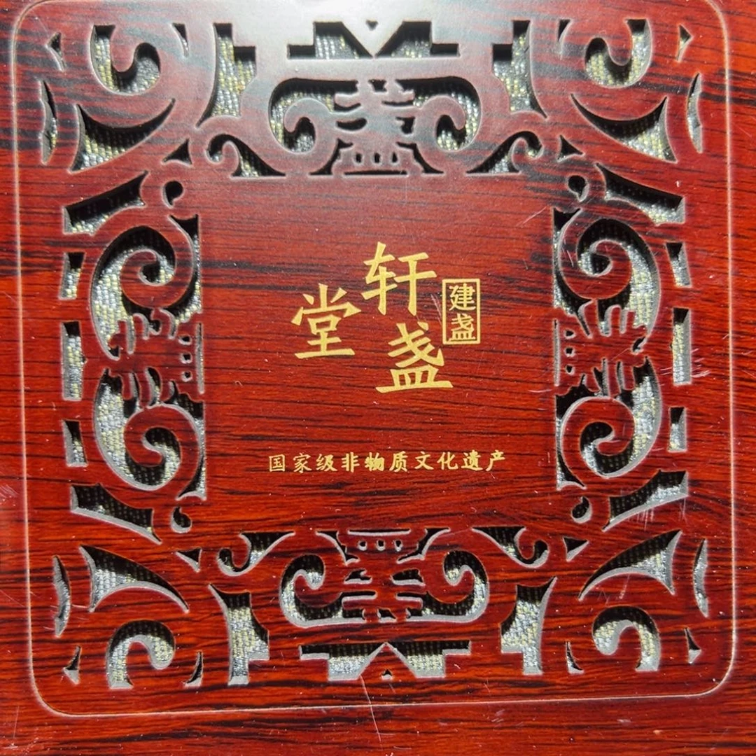 茶盏全手工原矿原釉建盏