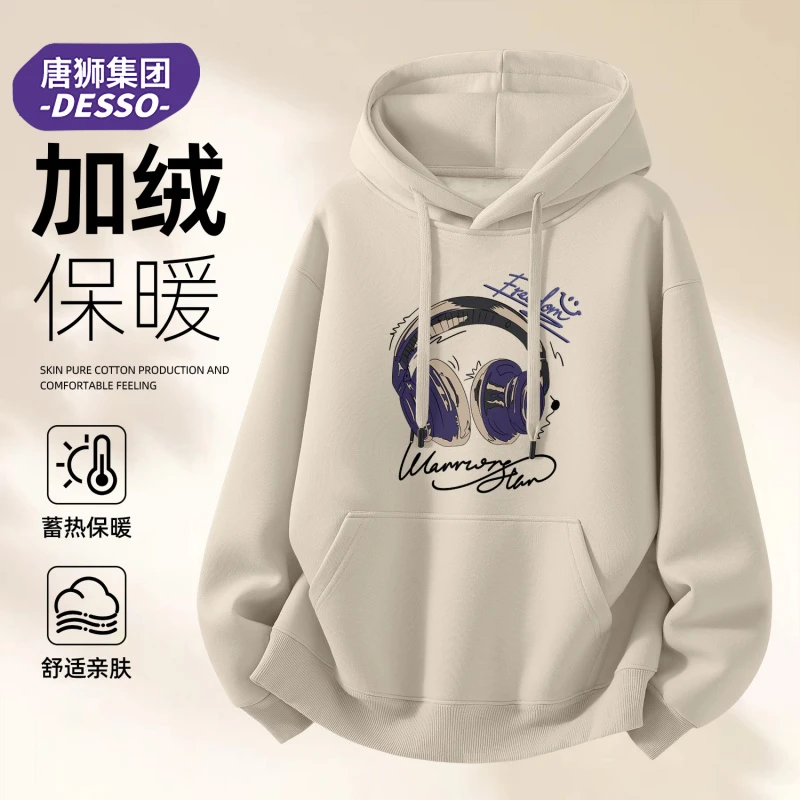 唐狮集团DESSO加绒卫衣男款潮牌美式高街青少年2025冬季重磅外套