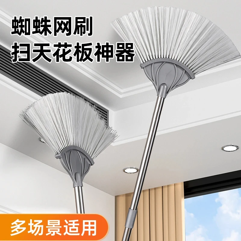 打扫蜘蛛网神器可伸缩清理天花板长扫把清洁加长伸缩杆灰尘屋顶网