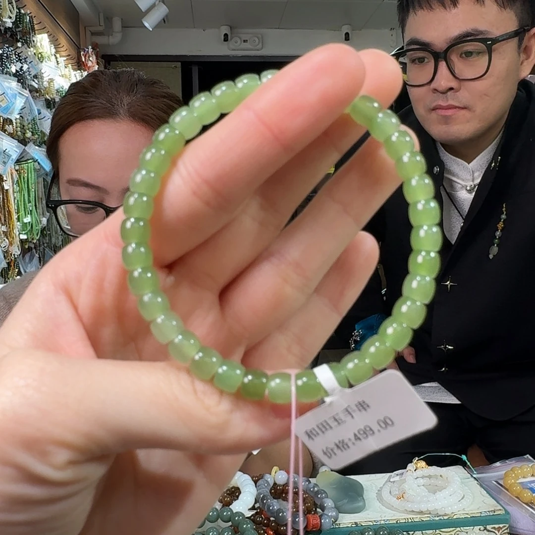 和田玉未镶嵌手链