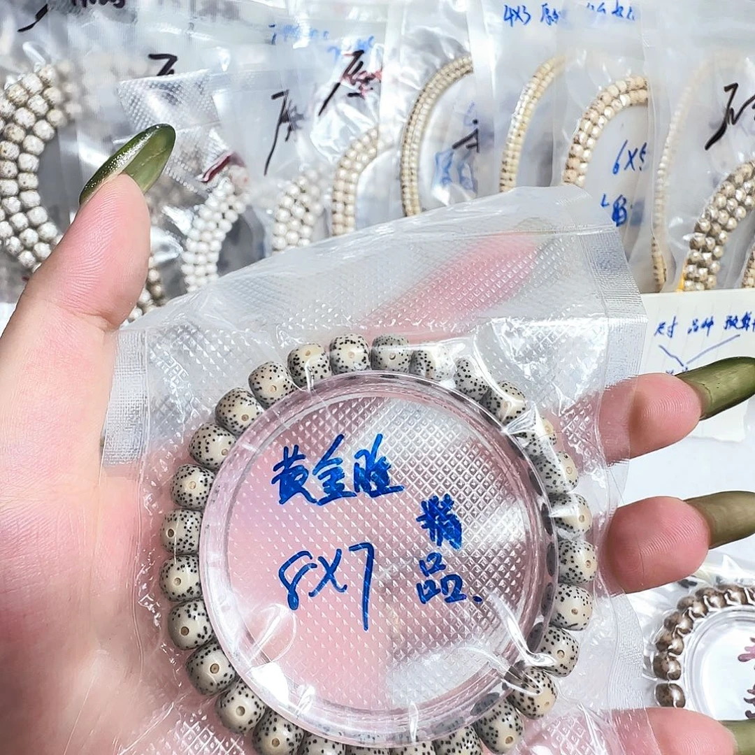 吊坠星月菩提黑冰大眼睛绿背
