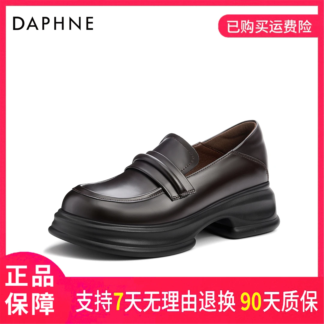 达芙妮2025时尚休闲百搭复古春季厚底英伦风日系学院圆头乐福鞋女
