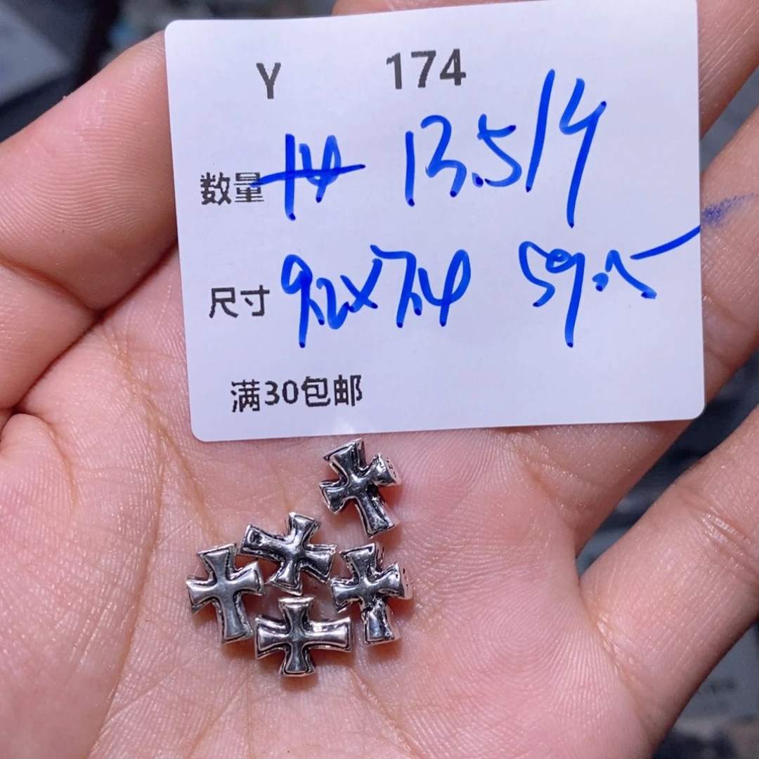 水晶珠宝半成品银S925镶嵌Y174