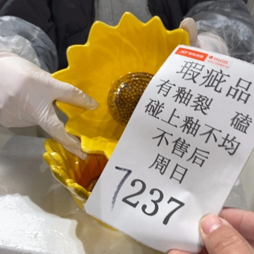 【闪购商品】摆件a***e陶瓷摆件瑕疵特卖