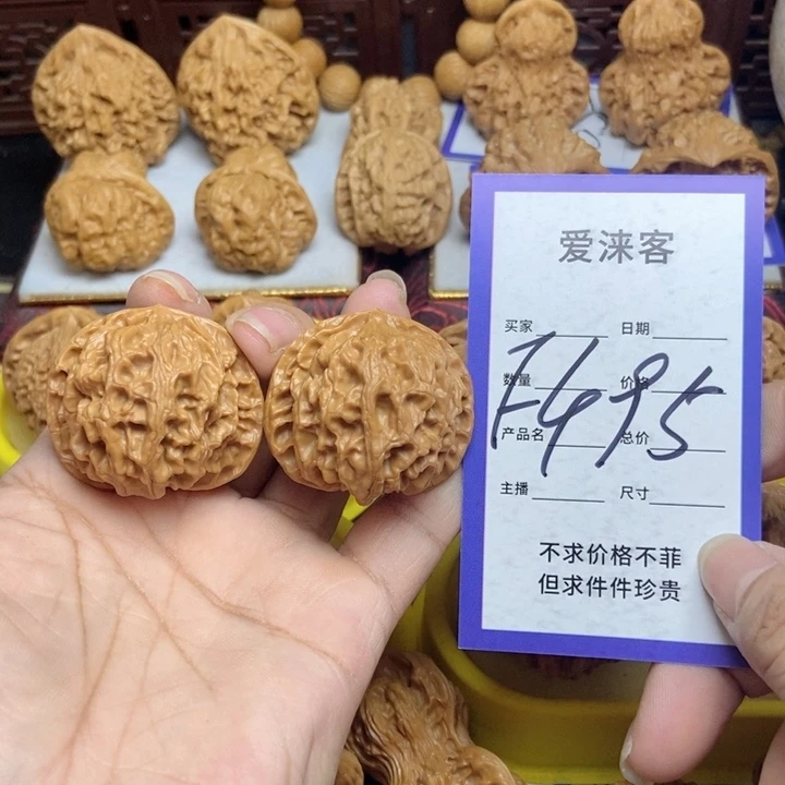 桃核把件39苹果园……