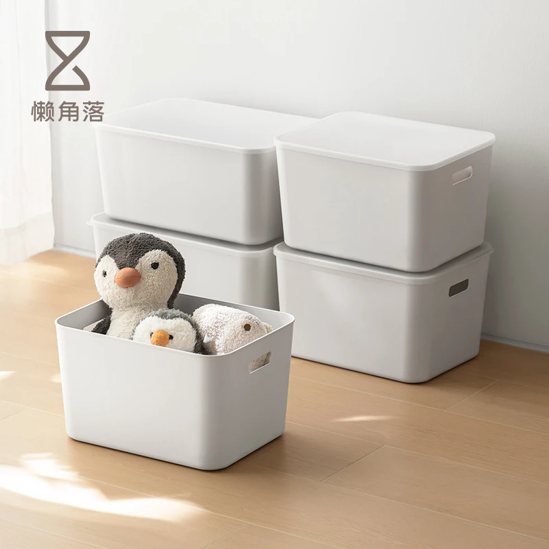 懒角落儿童玩具收纳盒塑料积木收纳小颗粒家用大容量储物箱整理箱