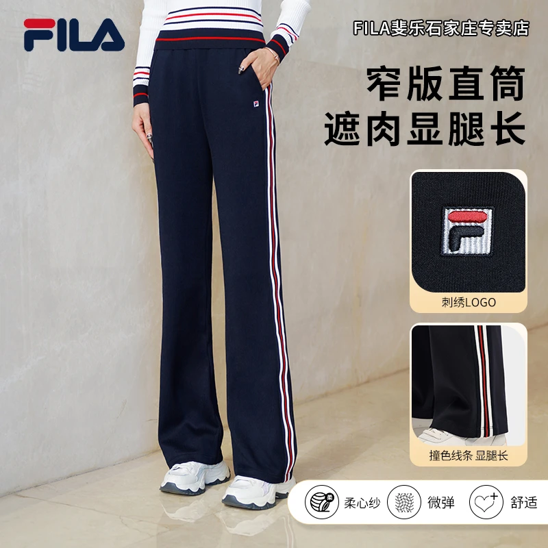【显瘦直筒裤】Fila/斐乐女裤春秋款休闲裤宽松百搭长裤F11W548605F