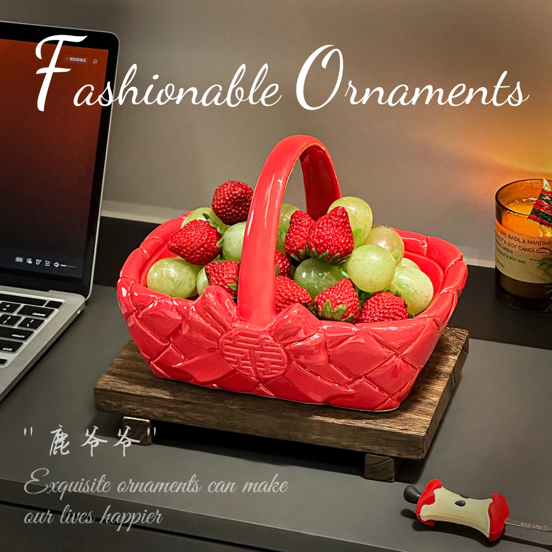 网红结婚陶瓷水果手提篮茶几零食点心装饰收纳篮创意果盘摆件装饰