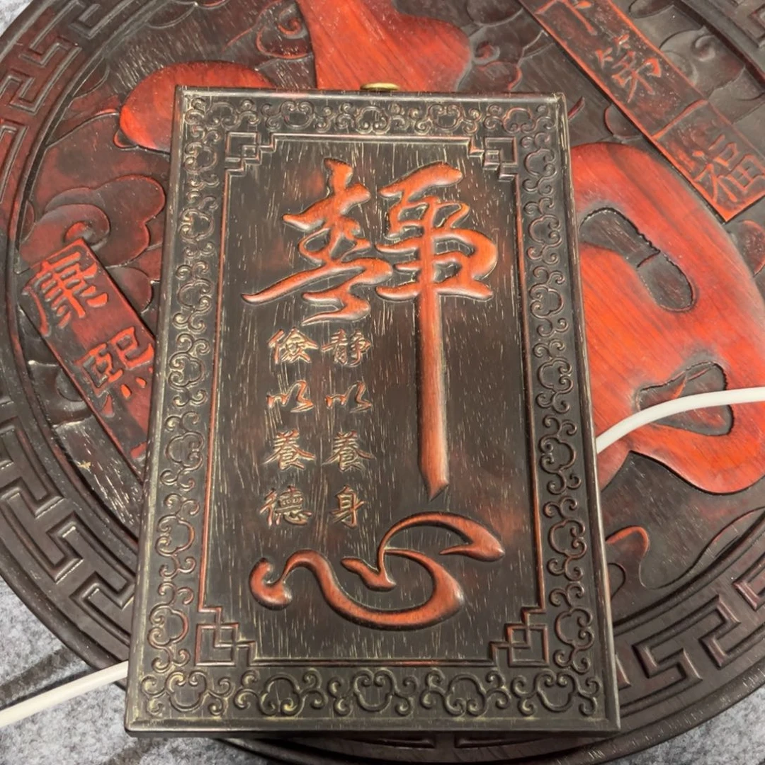 木非洲紫檀木雕牌匾挂匾