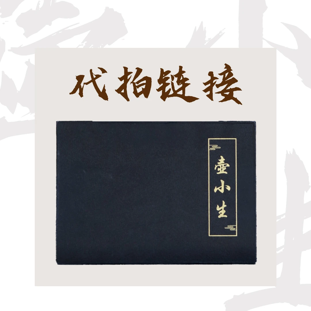 壶小生代拍链接 宜兴原矿手工紫砂壶泡茶壶茶具