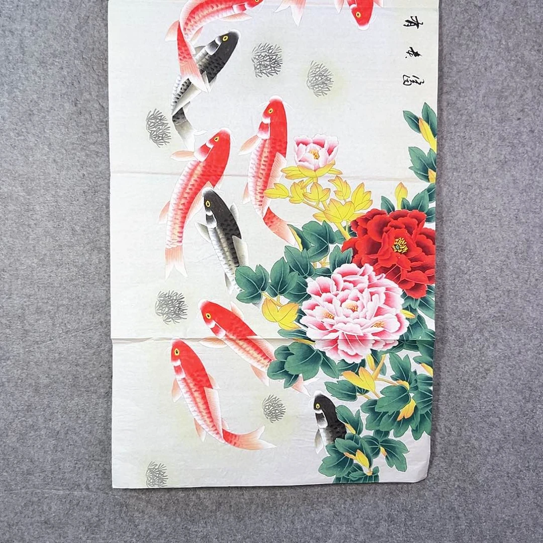 国画154 山水之间都有彼此