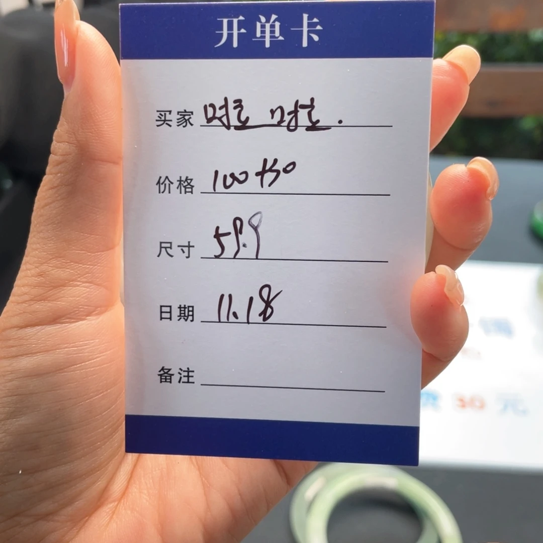 啦***娜非金属所见皆所得