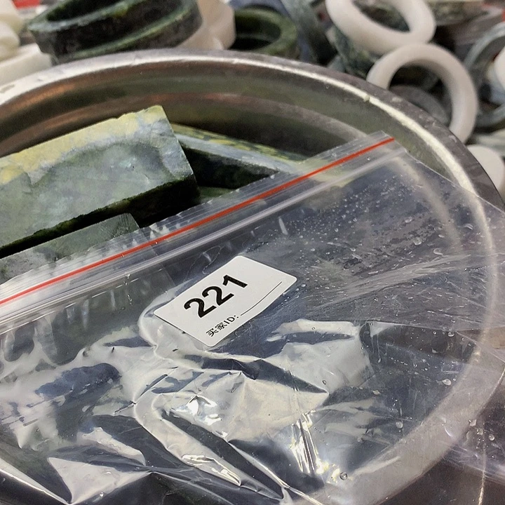 蛇纹石玉未镶嵌珠宝半成品吴*利