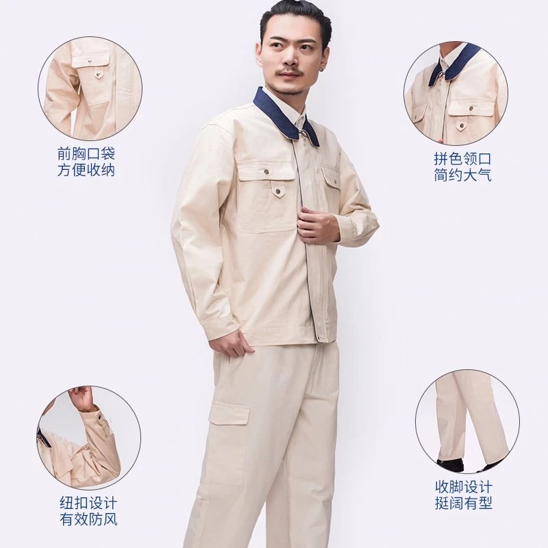 中远船厂工作服加厚磨毛套装白色电焊服防烫耐磨透气劳保工装船务