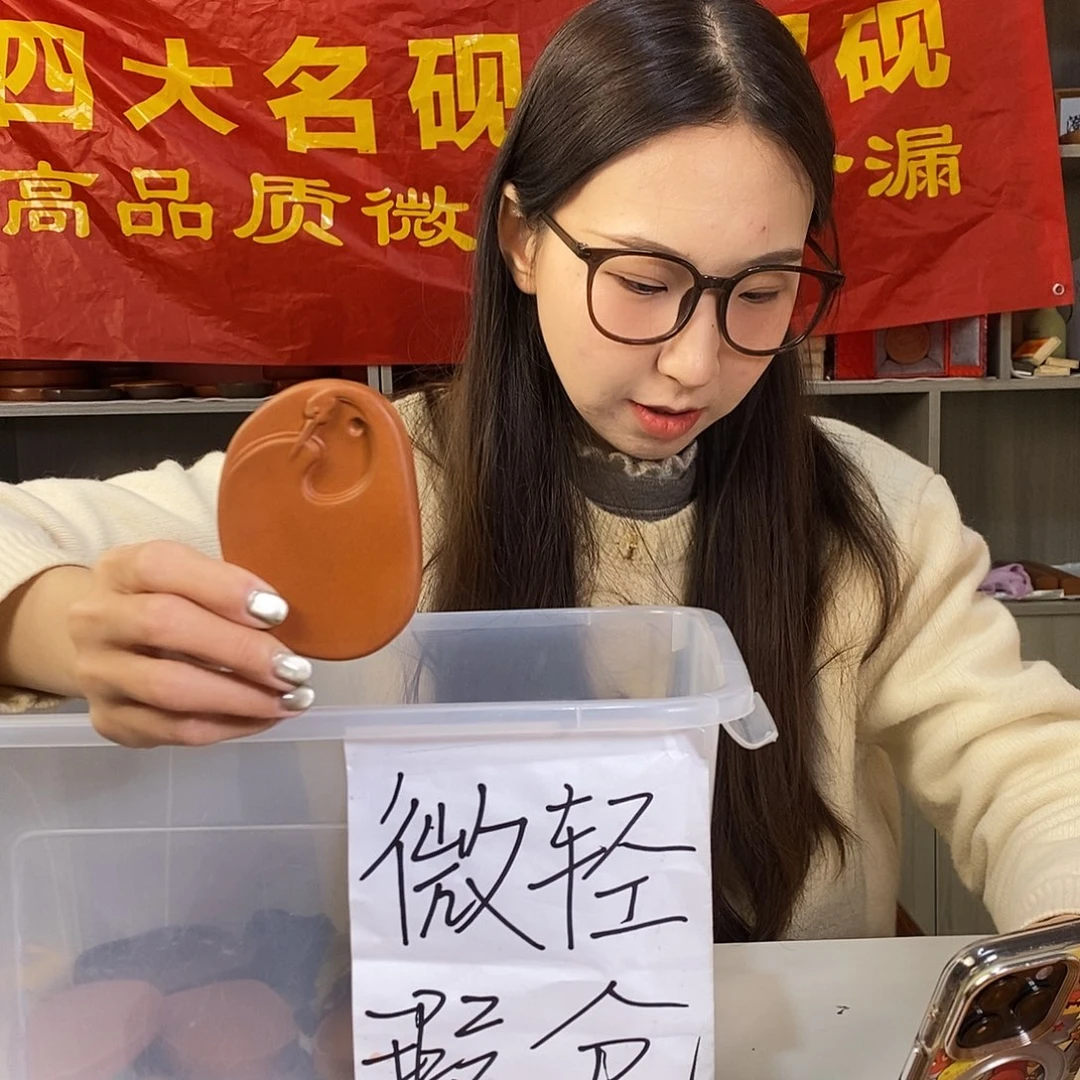 小仙鹤澄泥砚微瑕