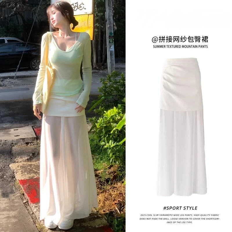 白色网纱拼接包臀半身裙女2025夏季修身显瘦假两件微透中长款裙子