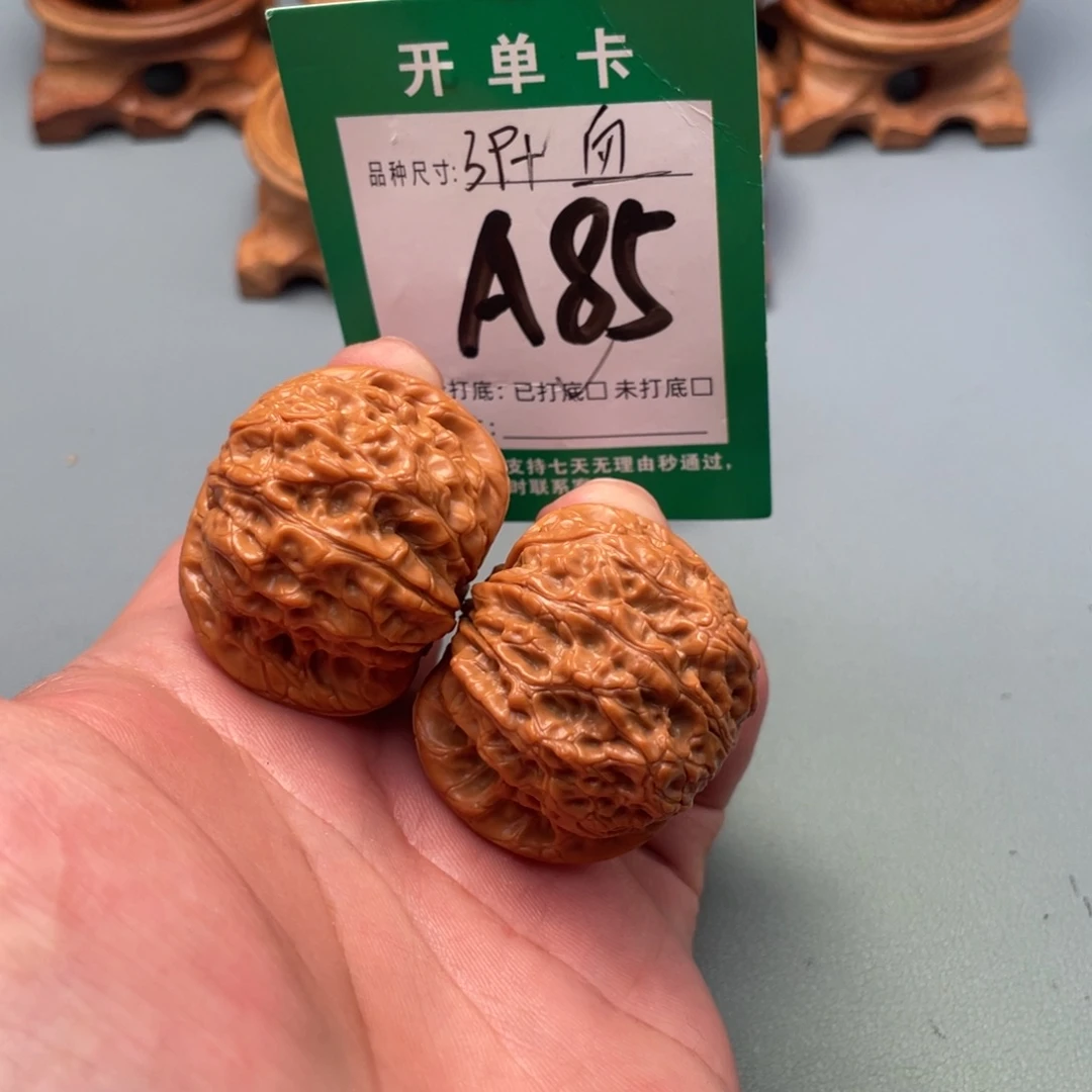 把件文玩核桃文玩