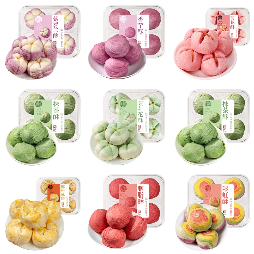 稻香村中式糕点4块荷花酥茉莉花酥订婚结婚喜饼摆盘点心休闲零食