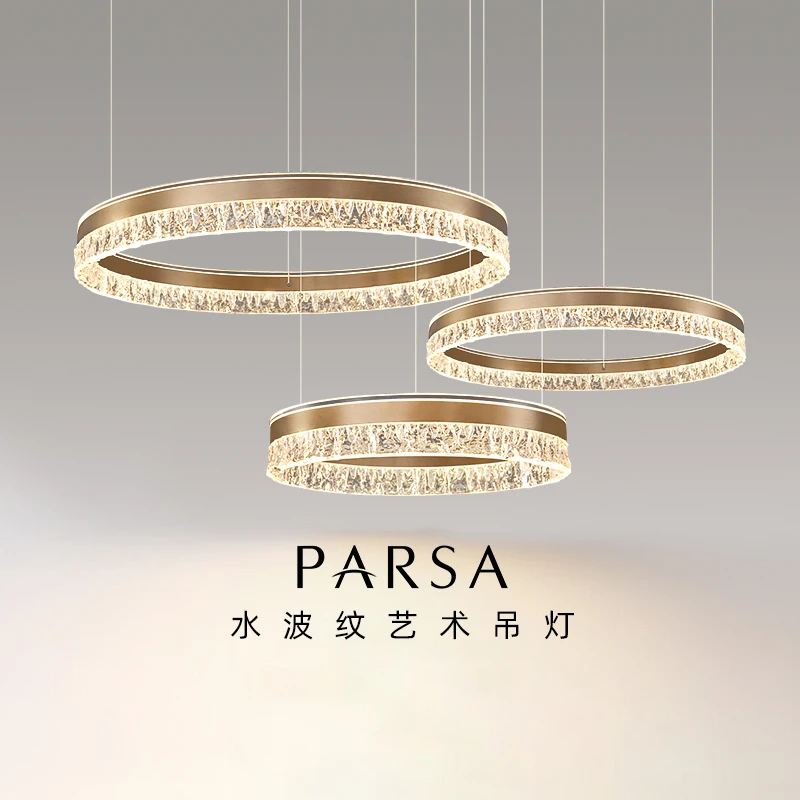 帕莎客厅吊灯2025新款轻奢高级感客厅主灯餐厅圆形灯全屋套餐灯具