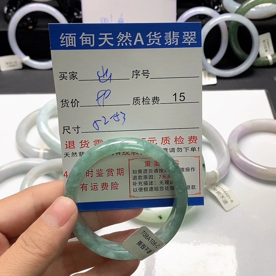 出***仙翡翠未镶嵌手镯翡翠手镯