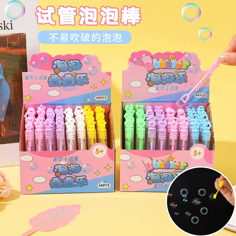 新奇特迷你泡泡棒吹不破泡泡水七彩多款创意玩具礼品户外出游泡泡